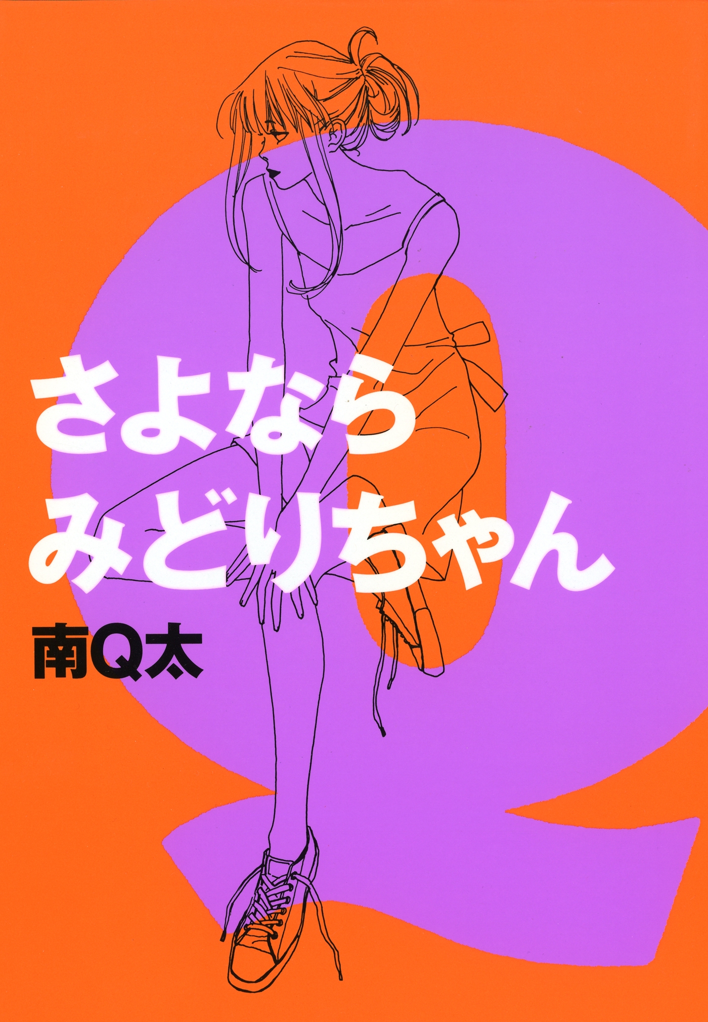Cover Image cover-image