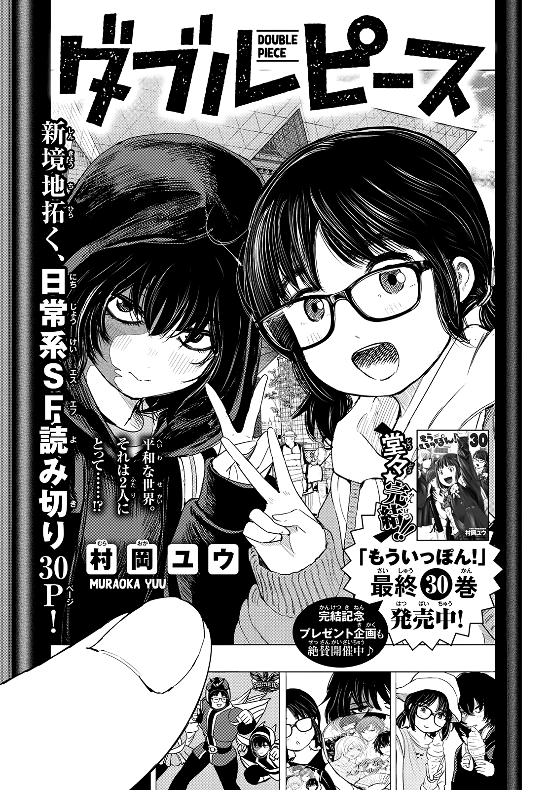 Cover Image cover-image