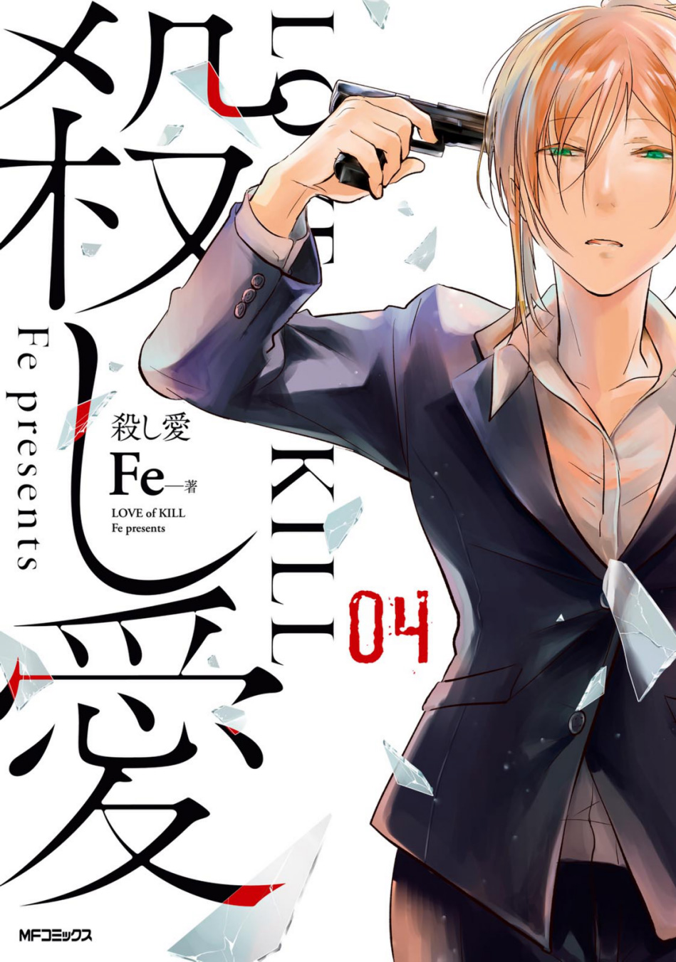 Anime News Summary on X: Fe's manga Love of Kill (Koroshi Ai) will get a  TV anime adaption. JP source:  #anime #LoveofKill # KoroshiAi #manga  / X