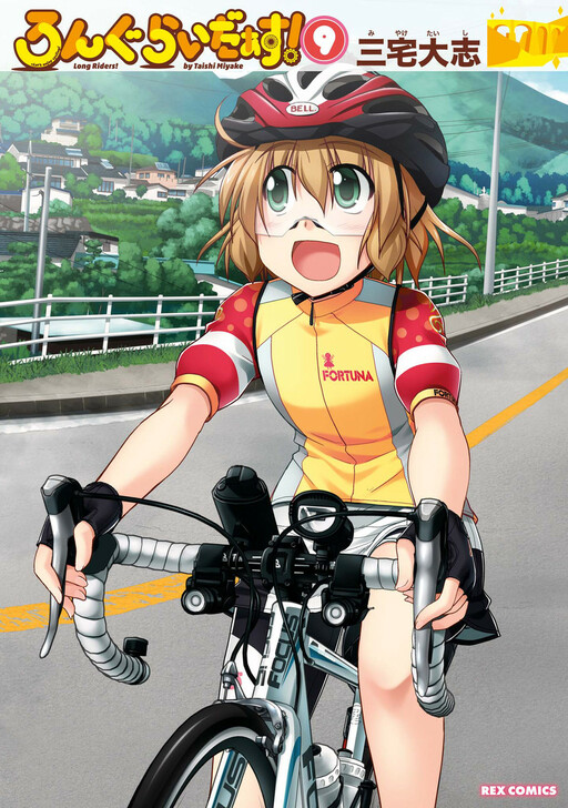 Ao Haru Ride Review | Anime Amino