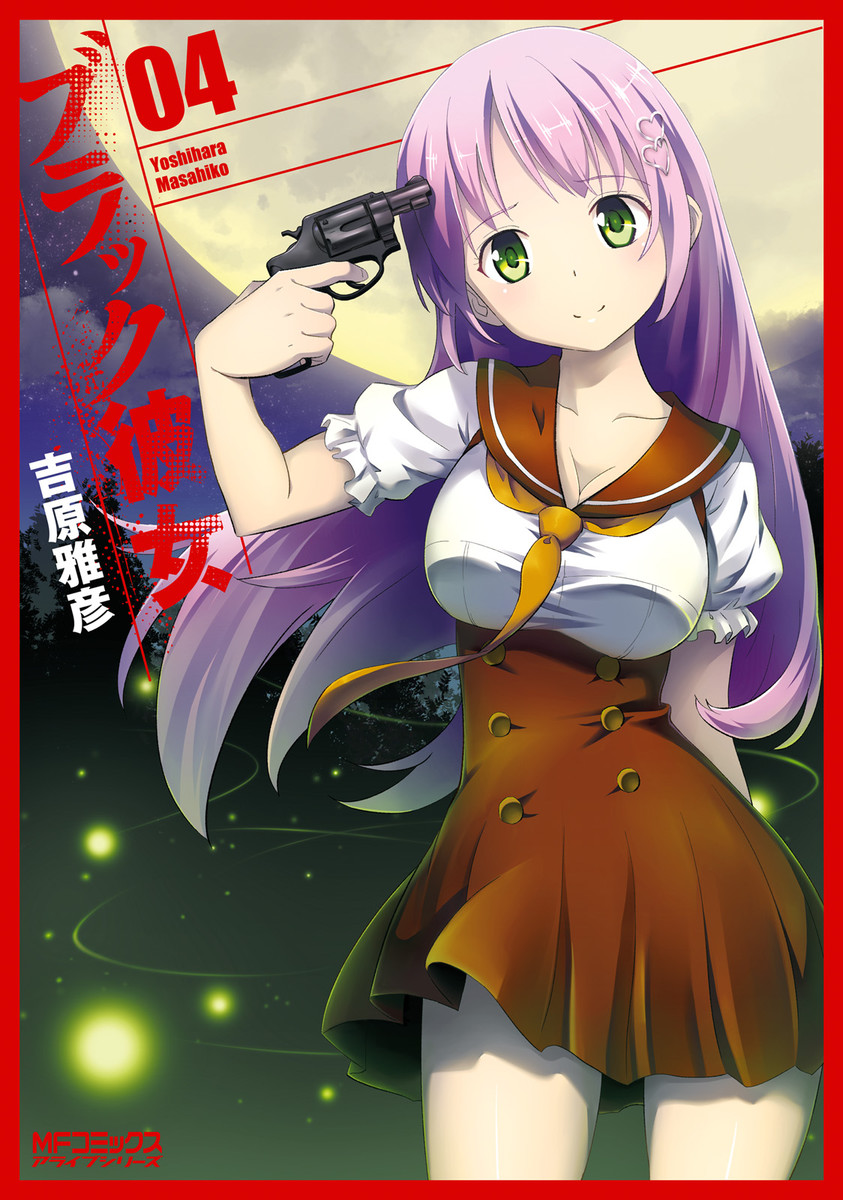 Black kanojo