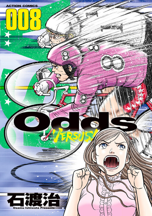 Odds Vs Mangadex