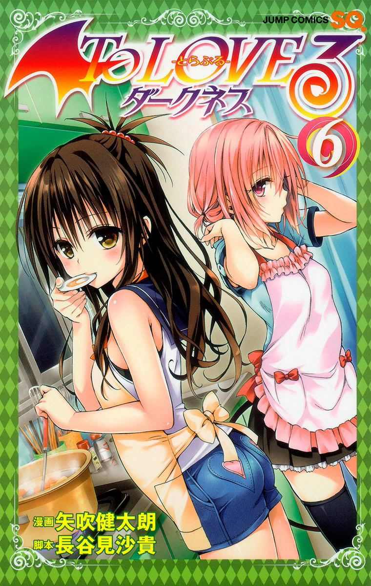 To Love-Ru Darkness - MangaDex