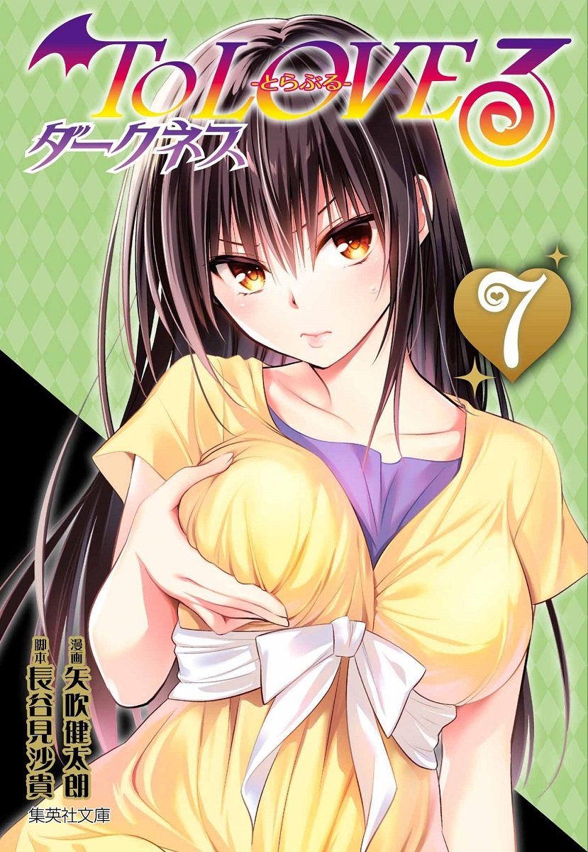 Arquivos To Love Ru Darkness - IntoxiAnime