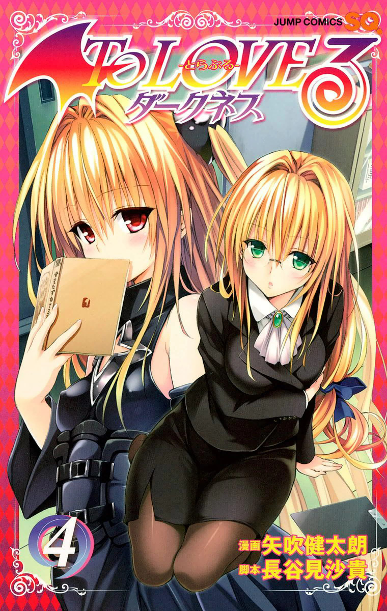 Arquivos To Love Ru Darkness - IntoxiAnime