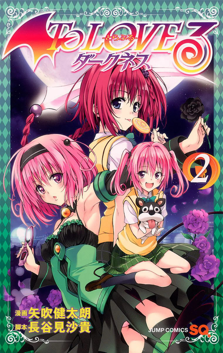 Arquivos To Love Ru Darkness - IntoxiAnime