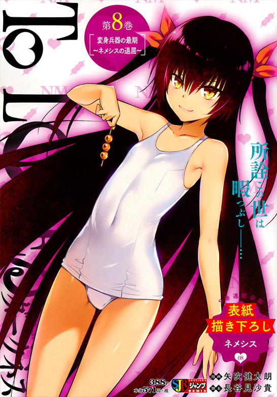 To Love-Ru Darkness - Digital Colored Comics - MangaDex