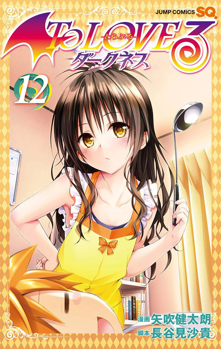 To Love-Ru Darkness - MangaDex