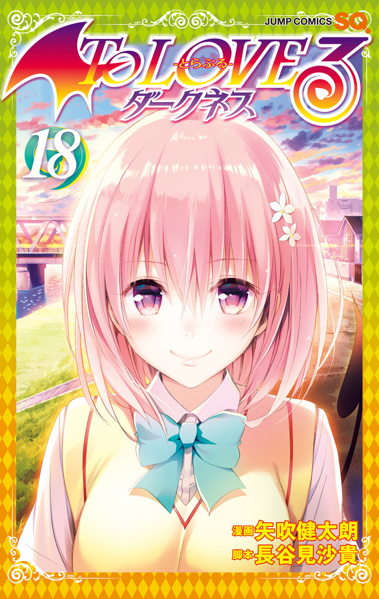 To Love-Ru Darkness - Digital Colored Comics - MangaDex