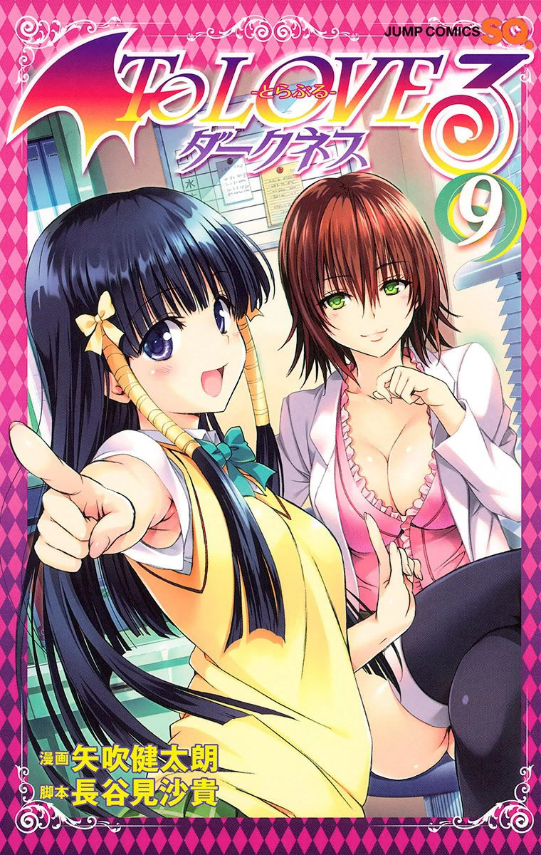 To Love-Ru Darkness - MangaDex