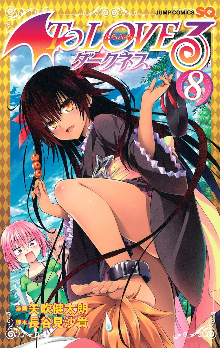 To Love-Ru Darkness - MangaDex