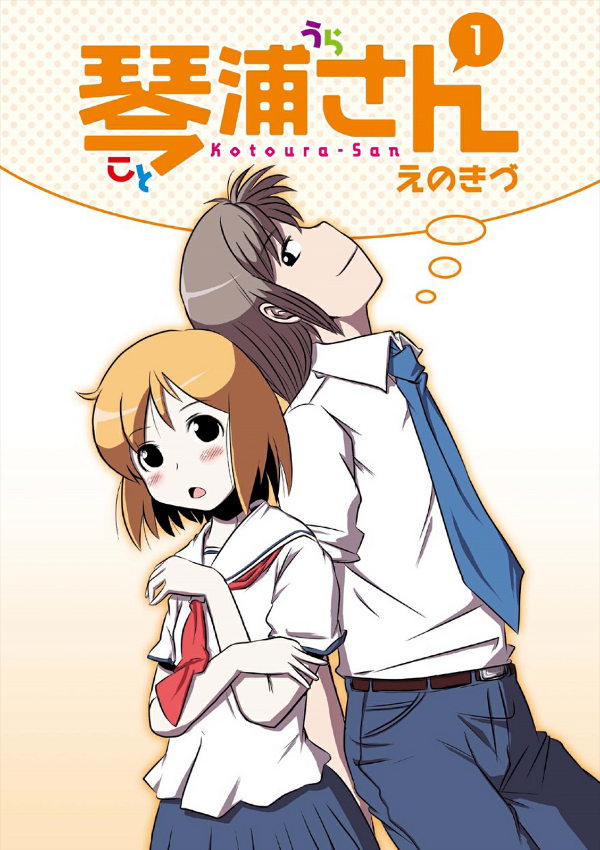 Kotoura-san Manga