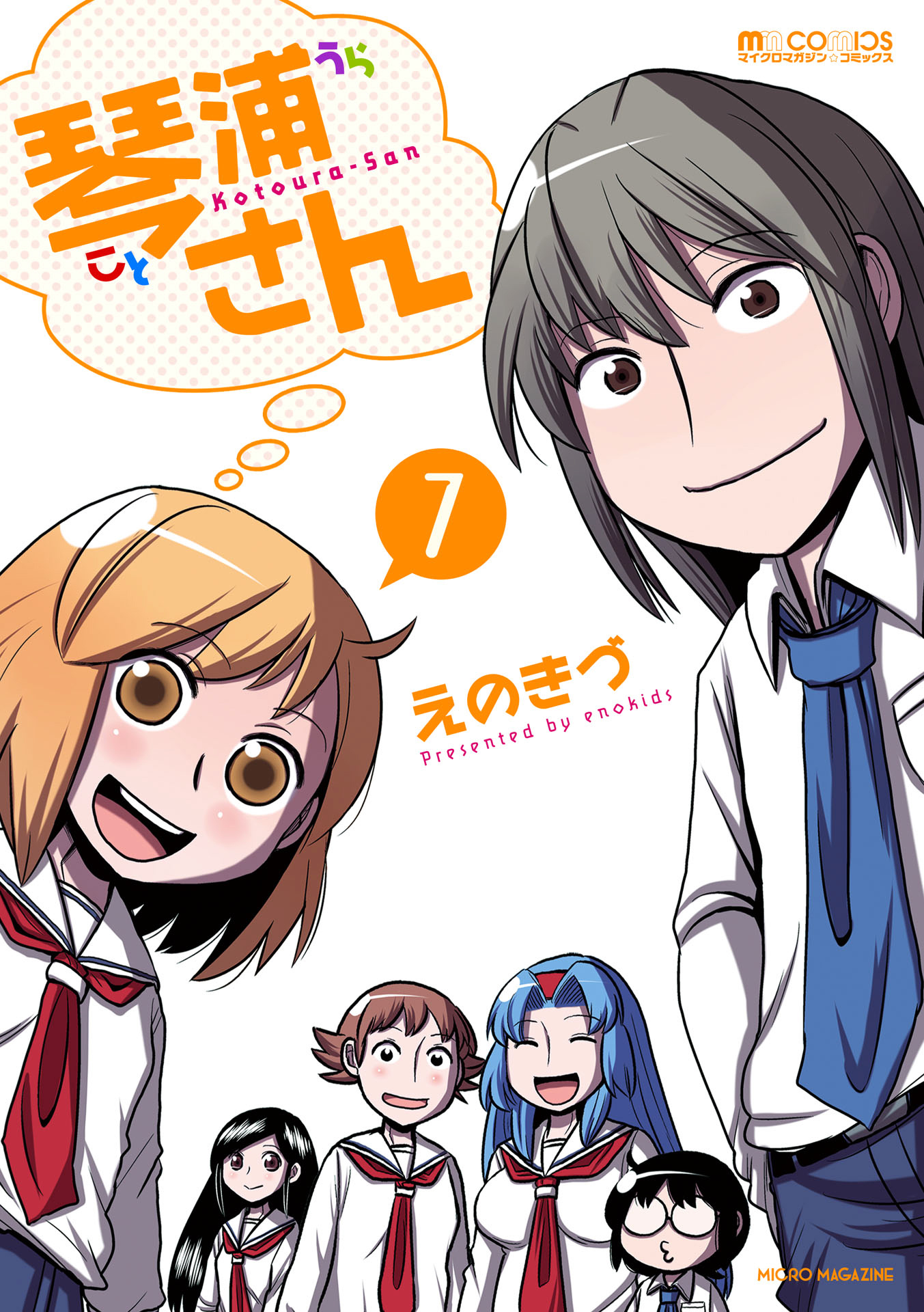 Kotoura-San Manga Online Free - Manganelo