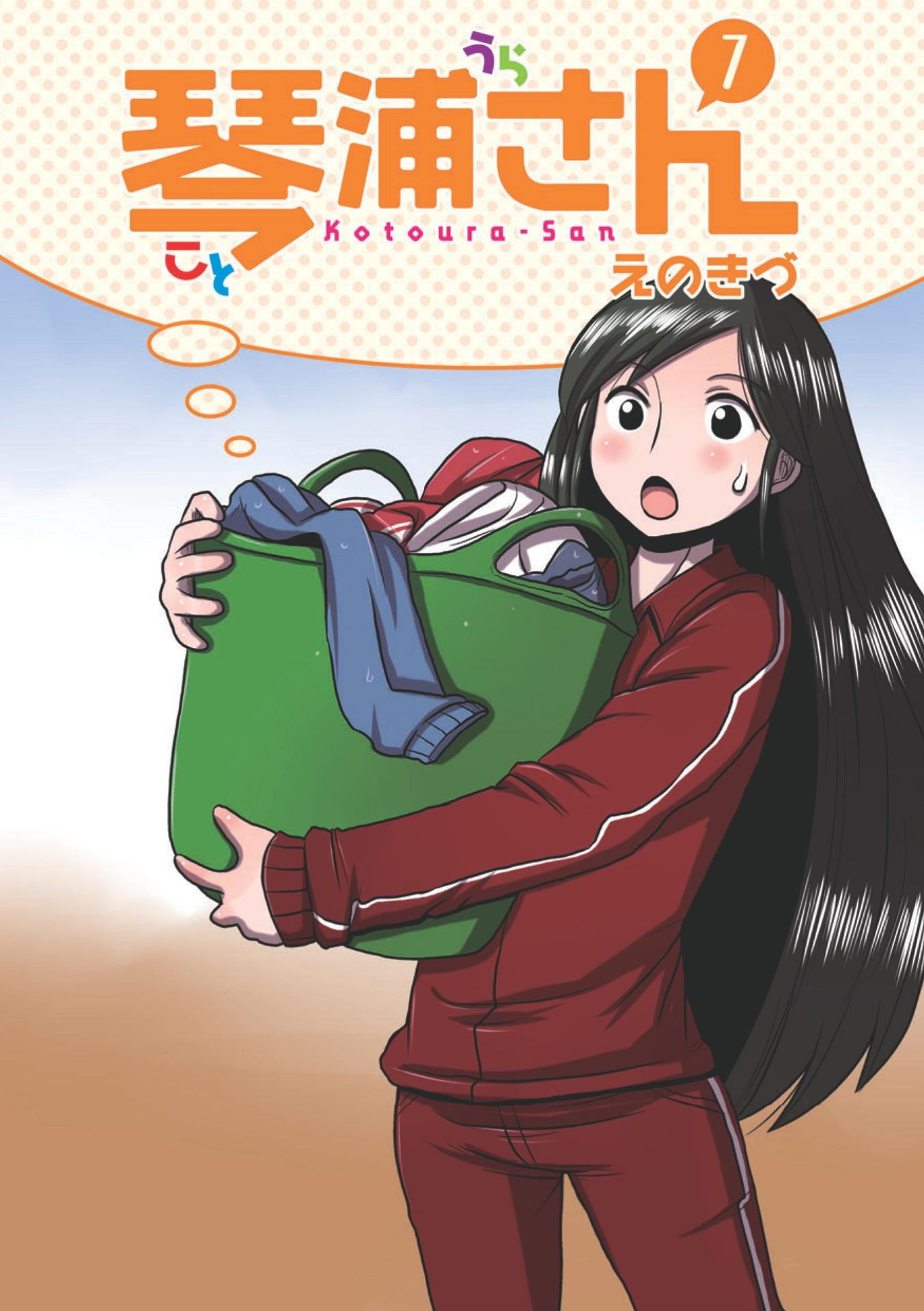 Kotoura-san  Manga 