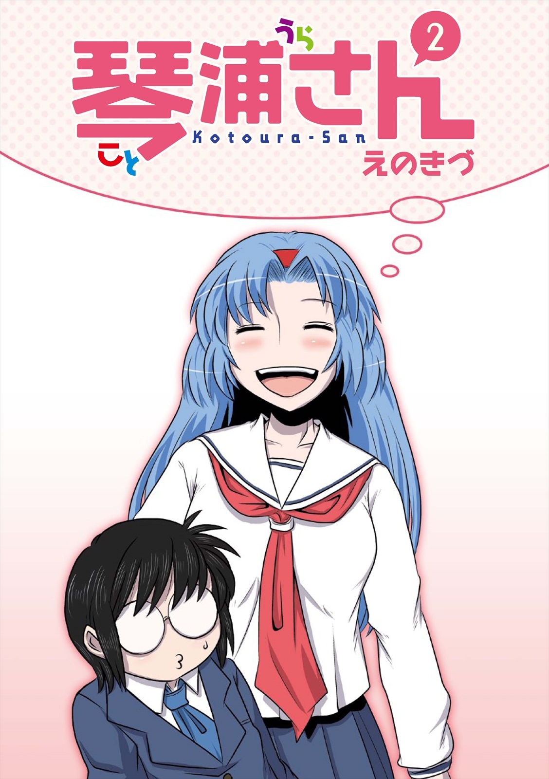 Kotoura-San Vol 3 (Shojo Manga) (English Edition) - eBooks em