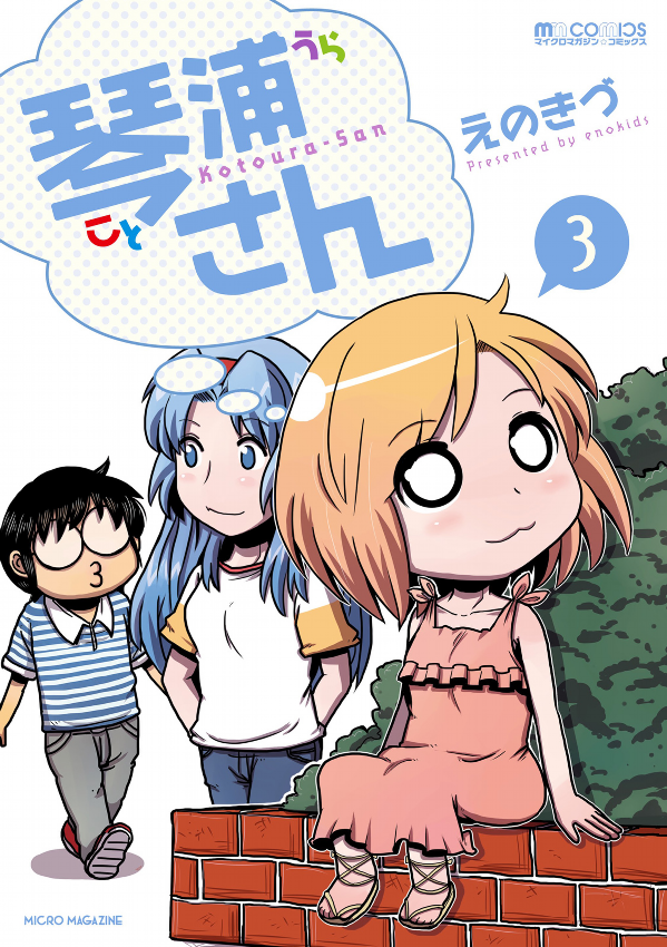 Kotoura-san Director Talks Difficulty of Adapting Manga and More