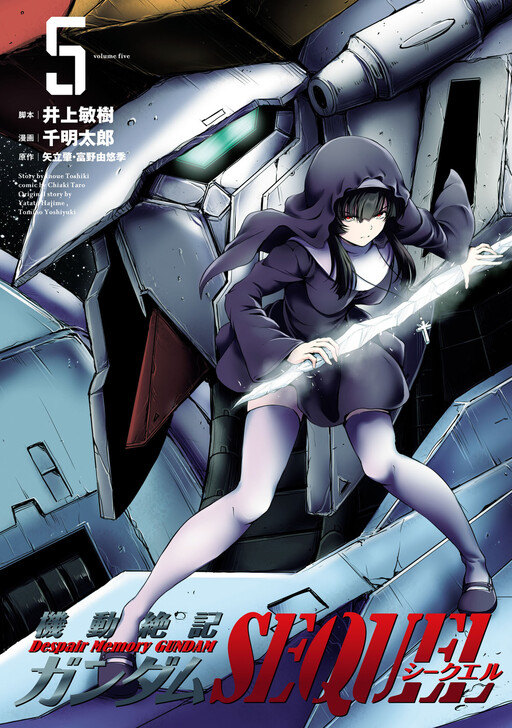 Page 1 - Kidou Zekki Gundam Sequel