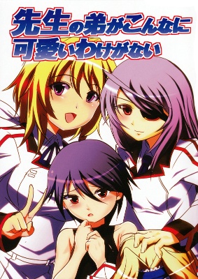 Infinite Stratos - MangaDex