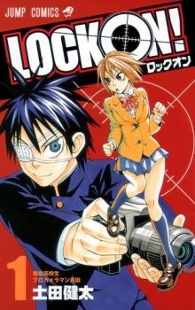 Tensei Daiseijo No Isekai Nonbiri Kikou - MangaDex