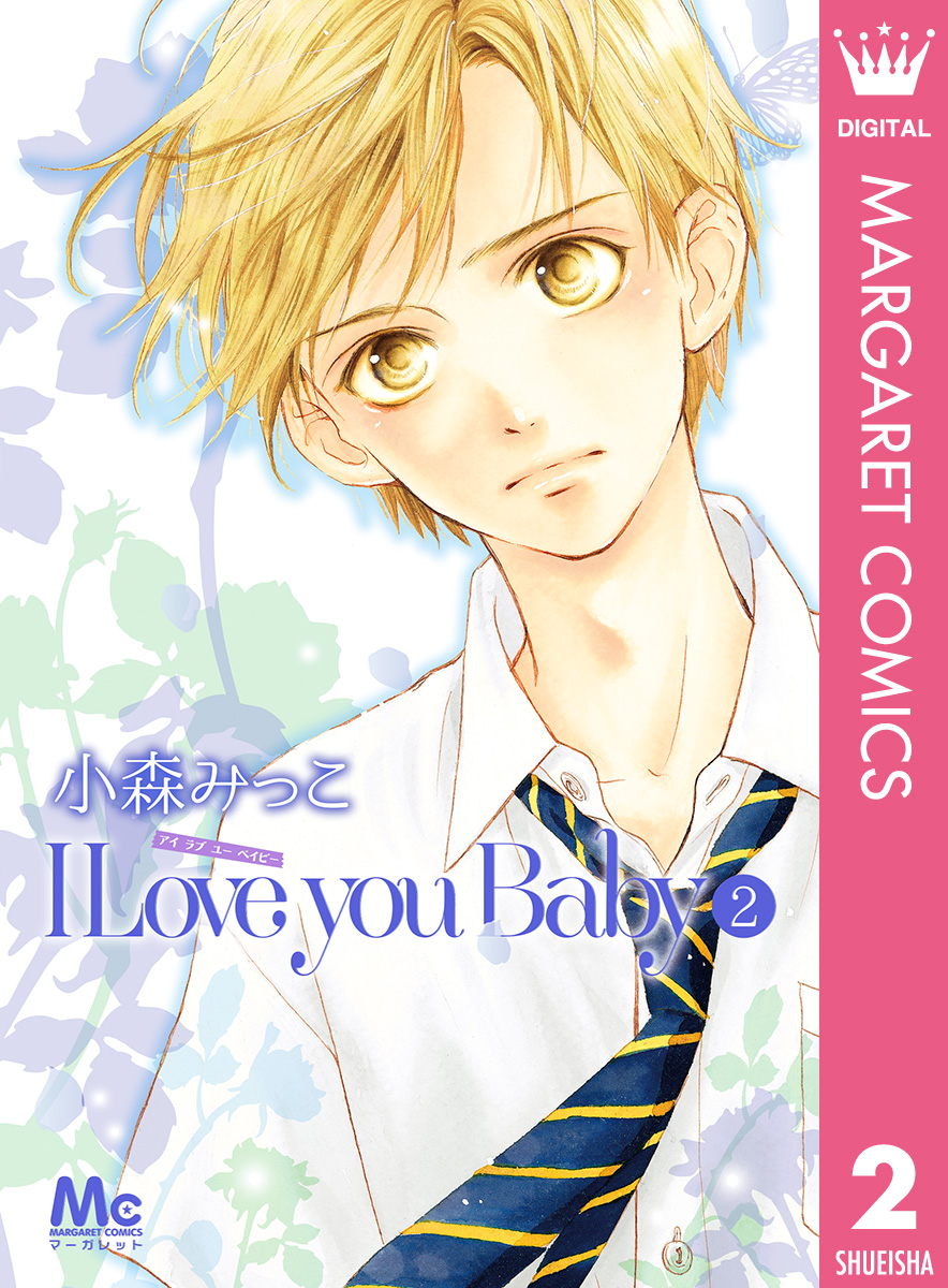 I Love You Baby - MangaDex