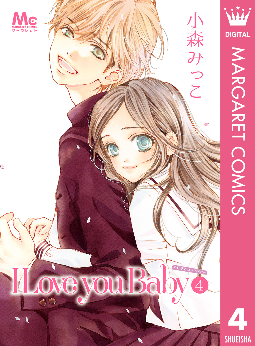 I Love You Baby - MangaDex
