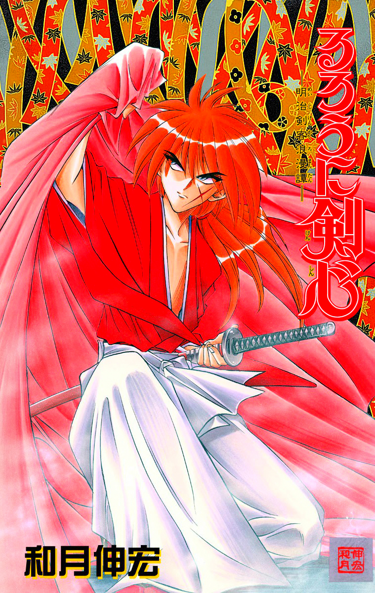 Rurouni Kenshin and the Philippines' Love Affair with the Wandering Samurai