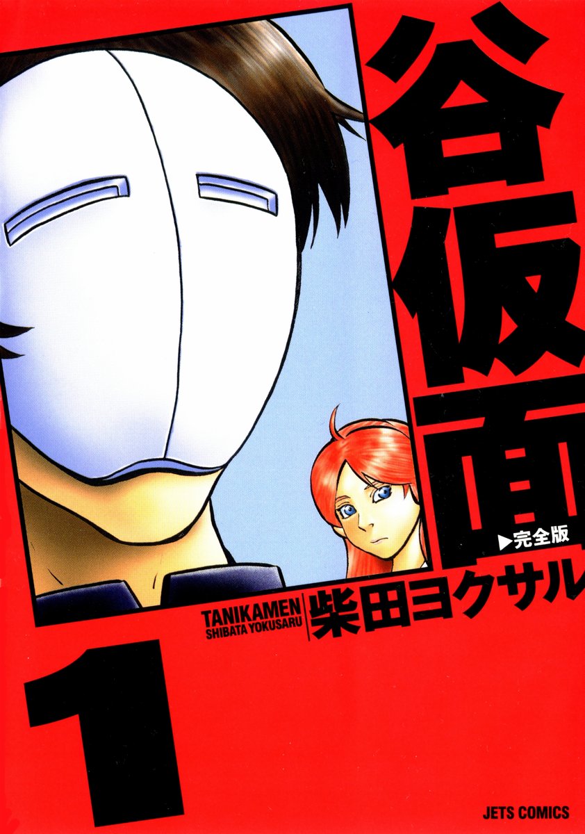 Read Kamen Rider W: Fuuto Tantei online on MangaDex