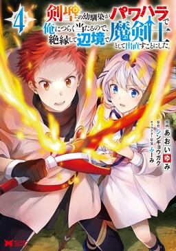 Choujin Koukousei-tachi wa Isekai demo Yoyuu de Ikinuku you desu! - MangaDex