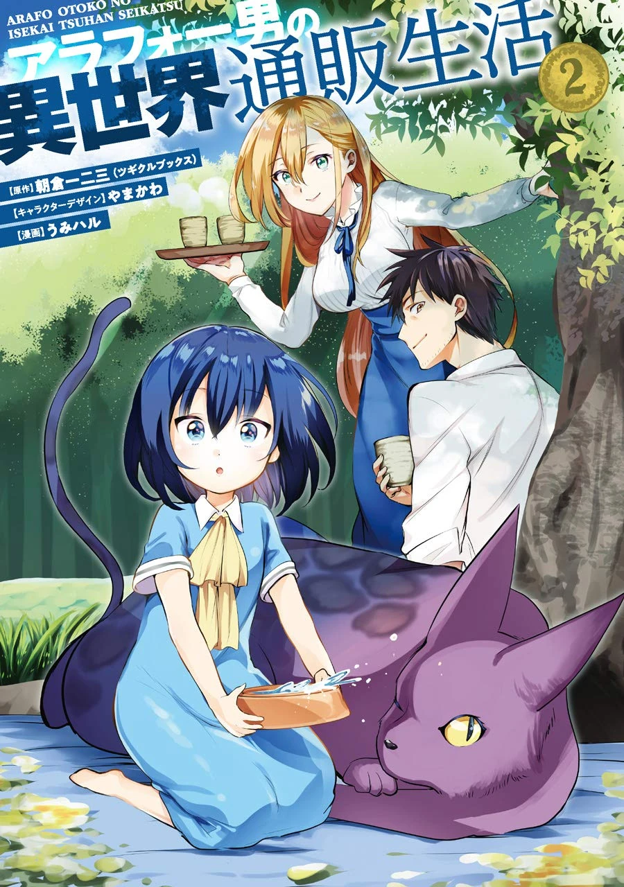 Around 40 Otoko no Isekai Tsuuhan Seikatsu - Capítulo 5