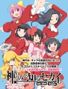 Read Harukana Receive Manga on Mangakakalot