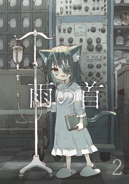 Honzuki no Gekokujou - Alas, she's from Dunkelfelger Manga - Read Manga  Online Free