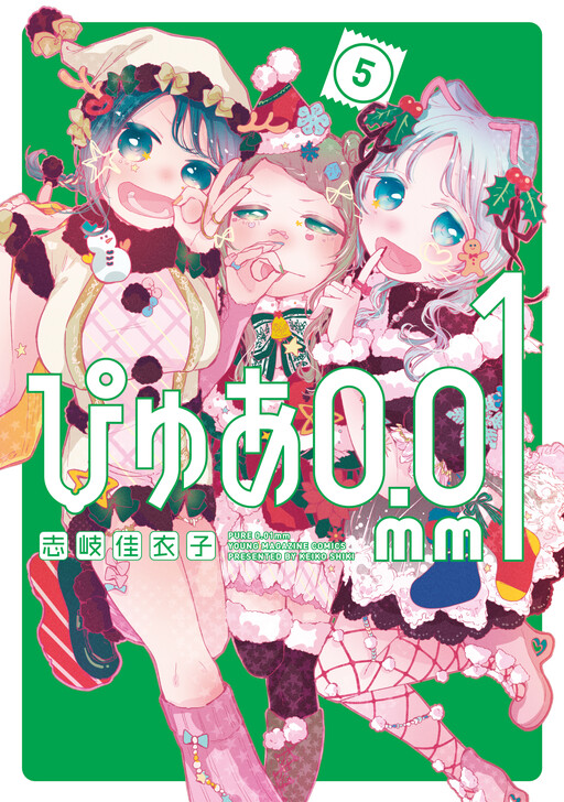 Page 1 - Pure 0.01 mm