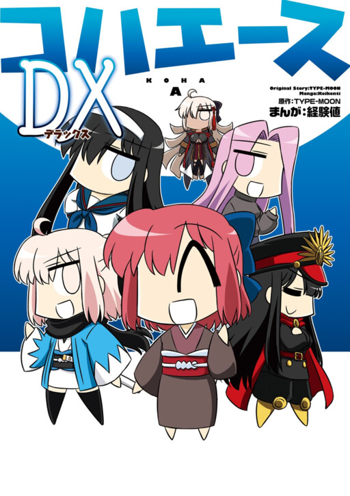 Page 1 - Koha-Ace DX