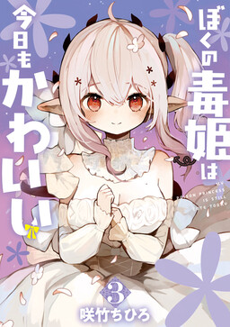 Kinsou no Vermeil ~Gakeppuchi Majutshi wa Saikyou no Yakusai to Mahou Sekai  wo Tsukisusumu~ - MangaDex