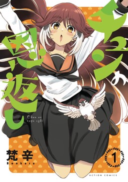 Mahou Shoujo no Kareinaru Yosei - MangaDex