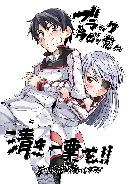 Infinite Stratos - MangaDex