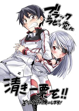 Infinite Stratos 2 - Official Anthology Comic - MangaDex