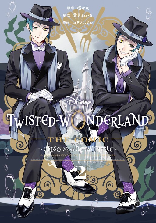 Page 1 - Disney Twisted Wonderland: The Comic—Episode of Octavinelle