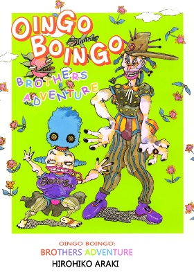 Oingo Boingo Brothers Adventure Manga - Read Manga Online Free