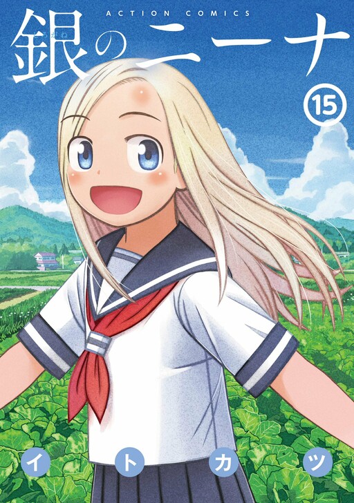 その他 shirogane Riser Shirogane | Tokupedia | Fandom