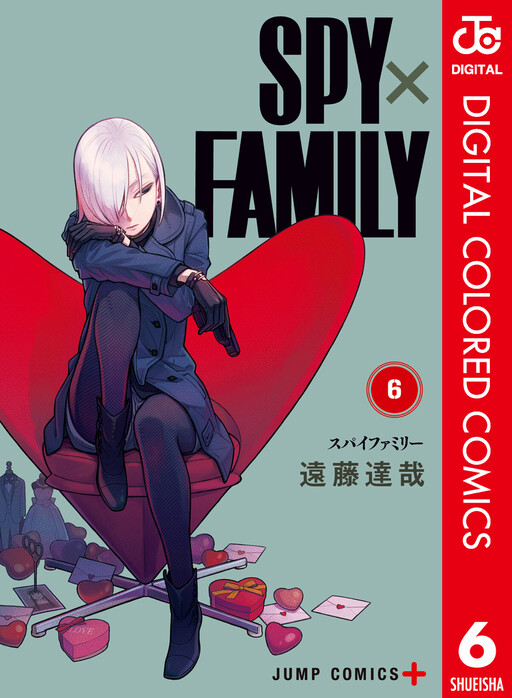 Spy × Family (Official Colored) - MangaDex
