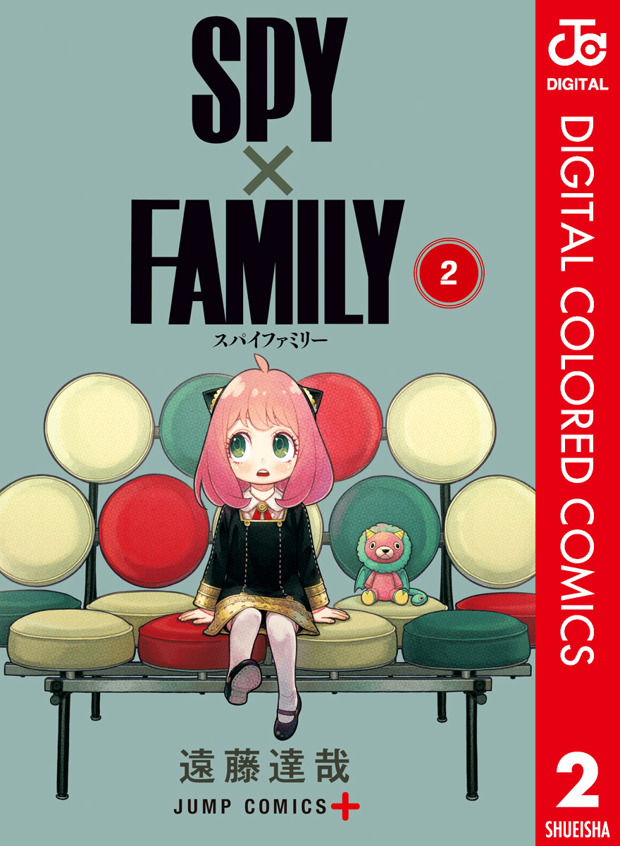 Spy × Family (Official Colored) - MangaDex Spy × Family (Official Colored) - MangaDex