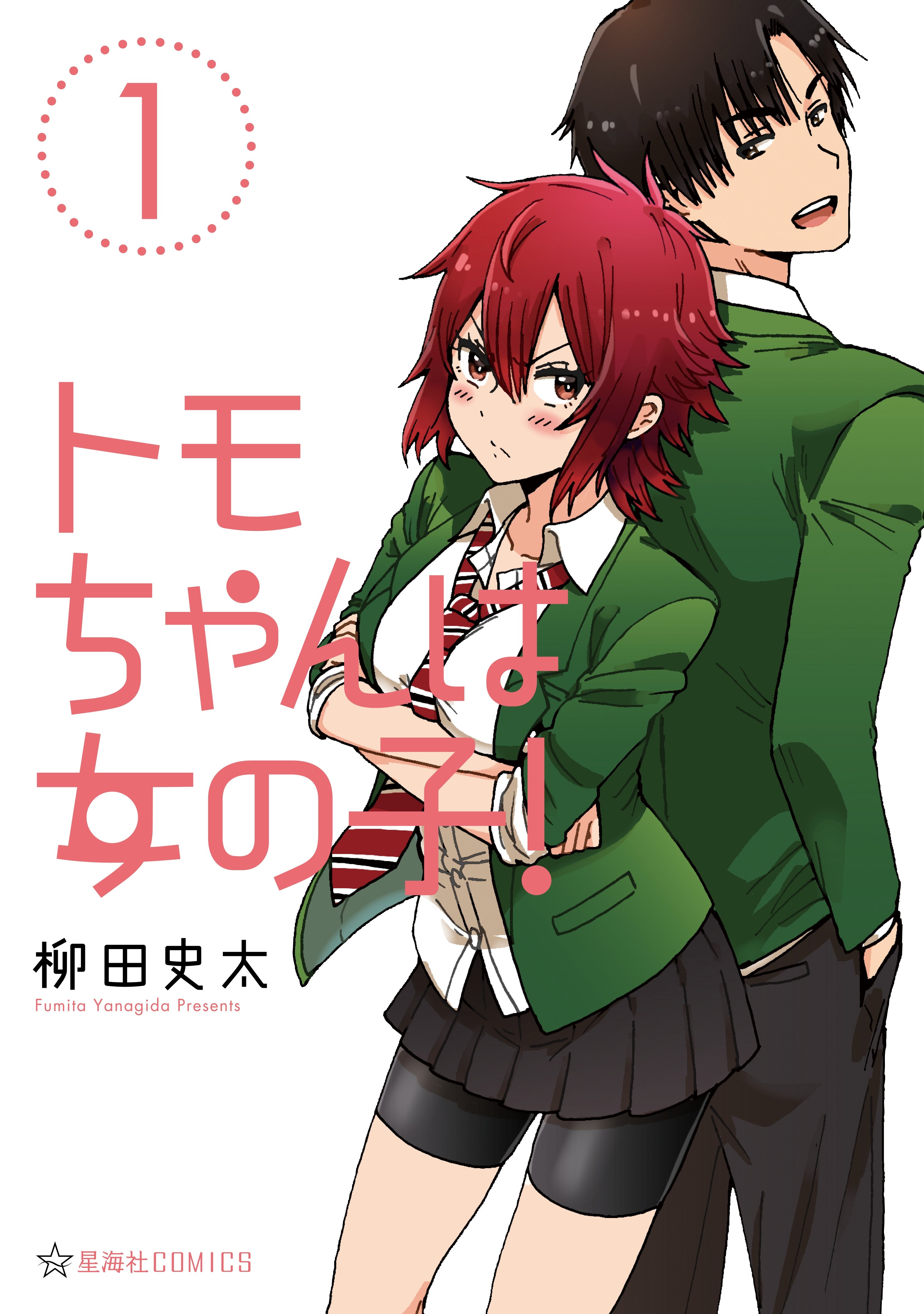 Tomo-chan wa Onna no ko! - MangaDex