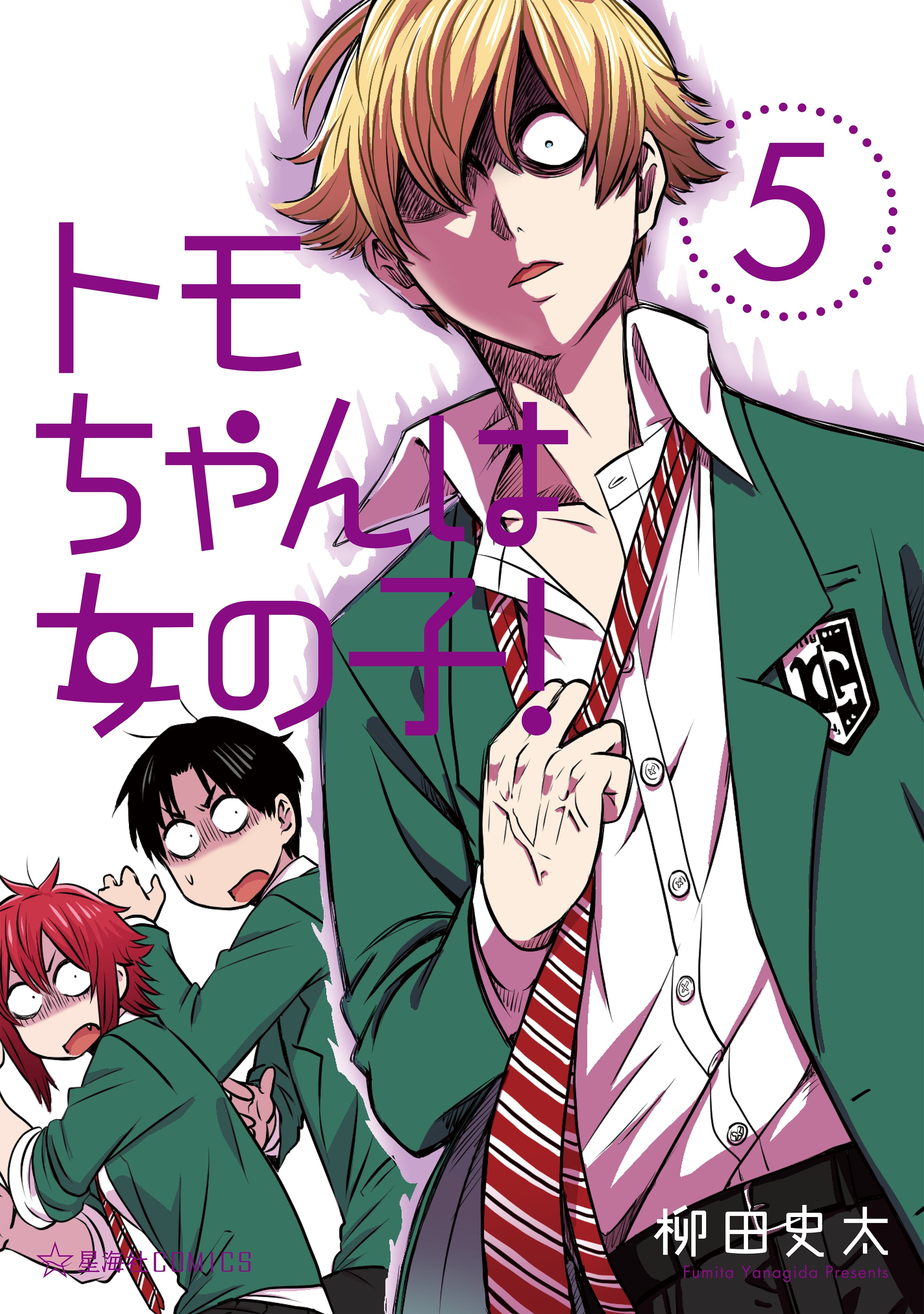 Tomo-chan wa Onnanoko!  Better as a manga – Otaku Central