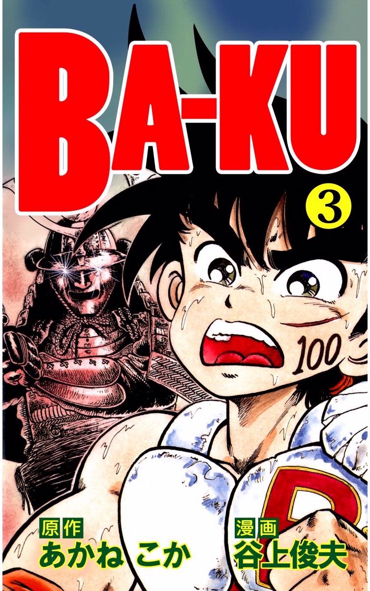 Cover Image cover-image
