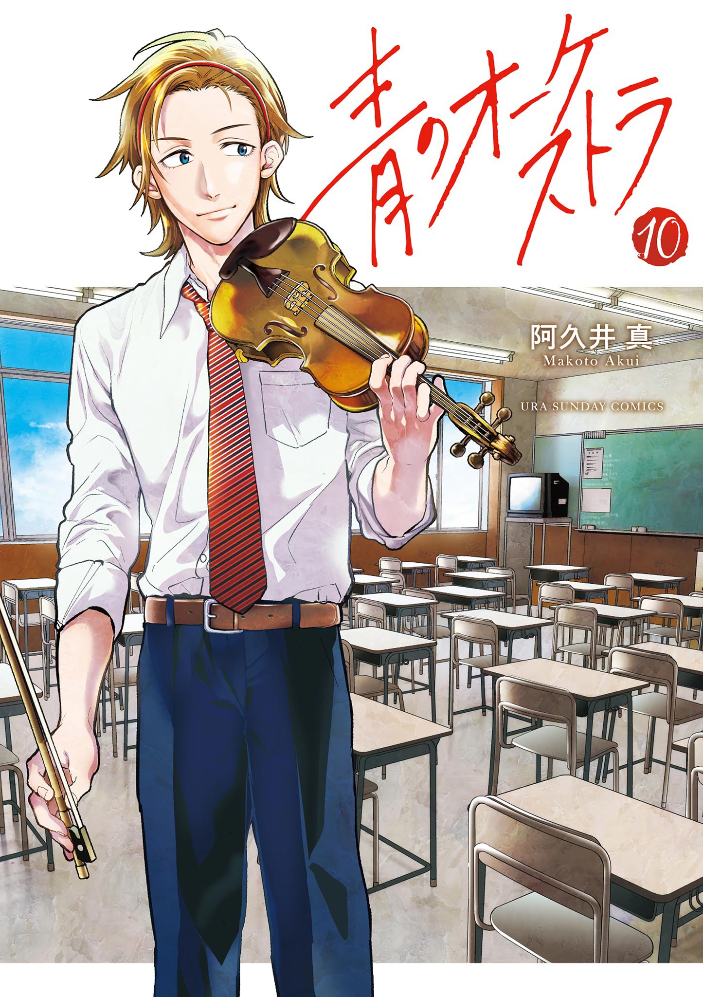 Ao No Orchestra Mangadex