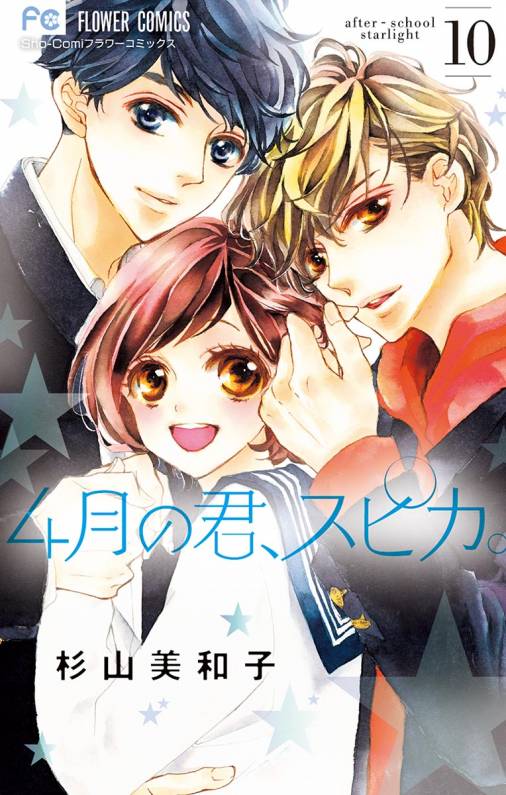 4-gatsu no Kimi, Spica. Capítulo 9 – Mangás Chan