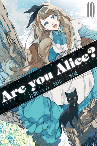 Are You Alice Mangadex Are You Alice Mangadex