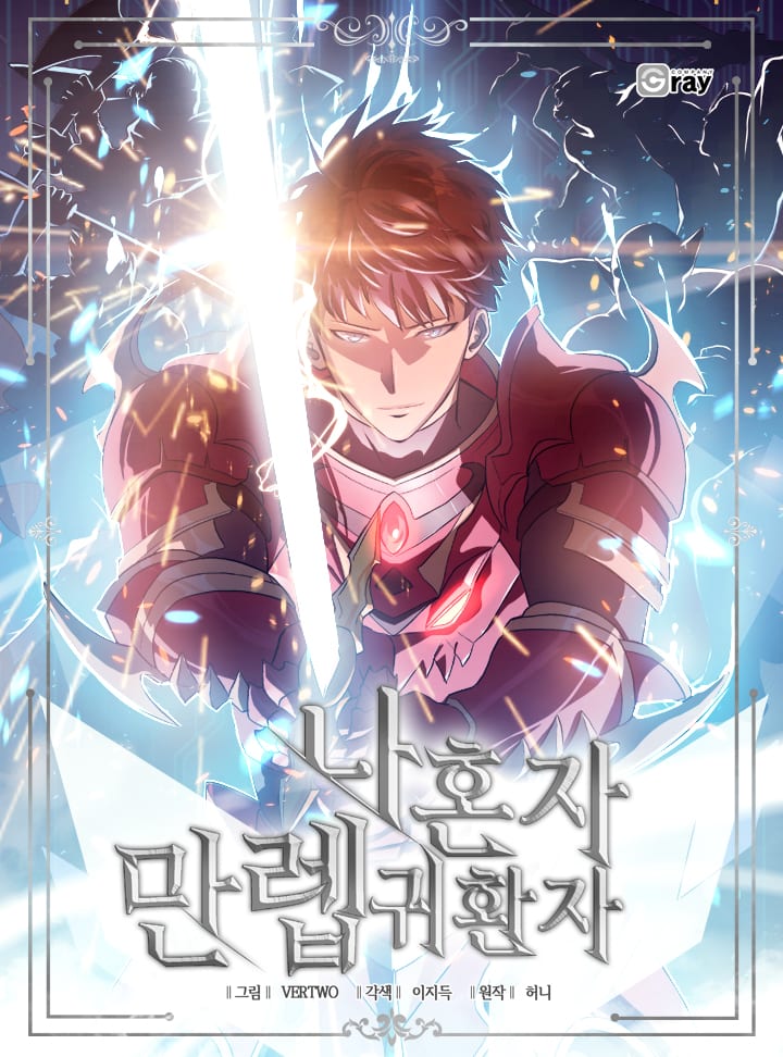 Read Hero Has Returned online on MangaDex