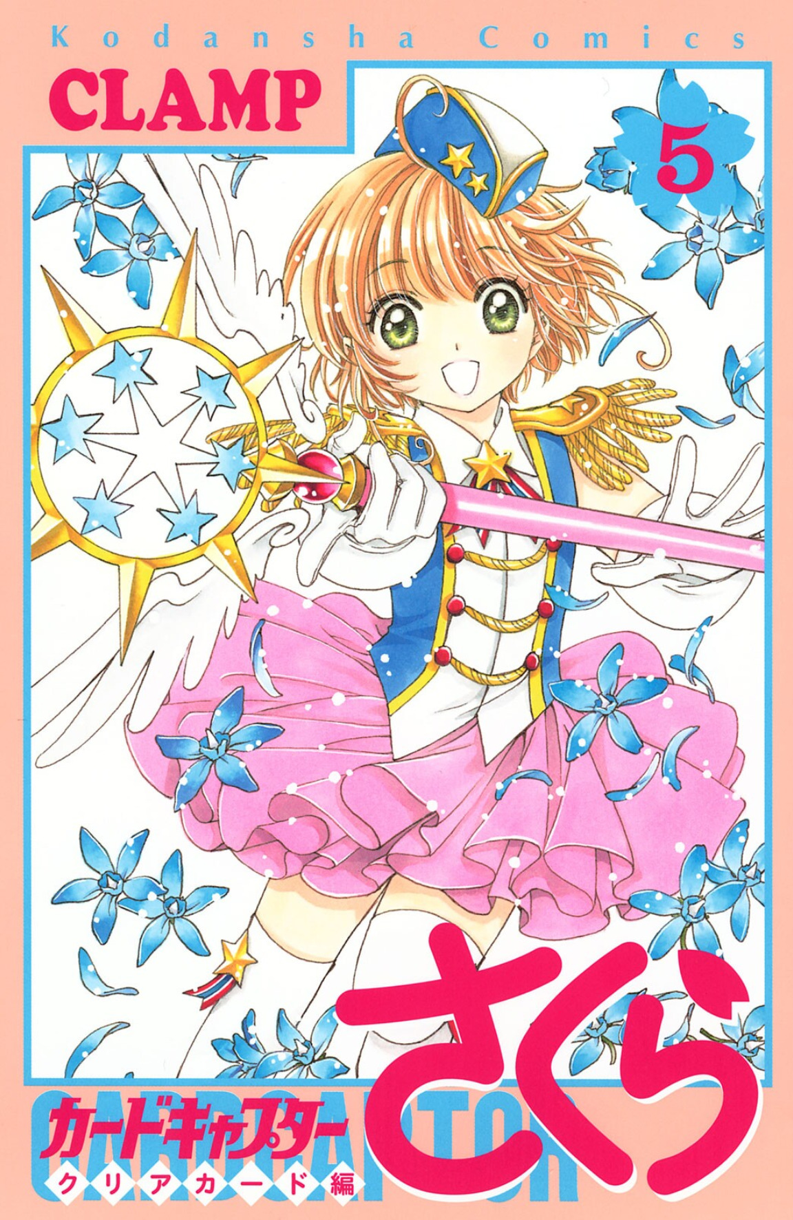 Cardcaptor Sakura: Clear Card - MangaDex